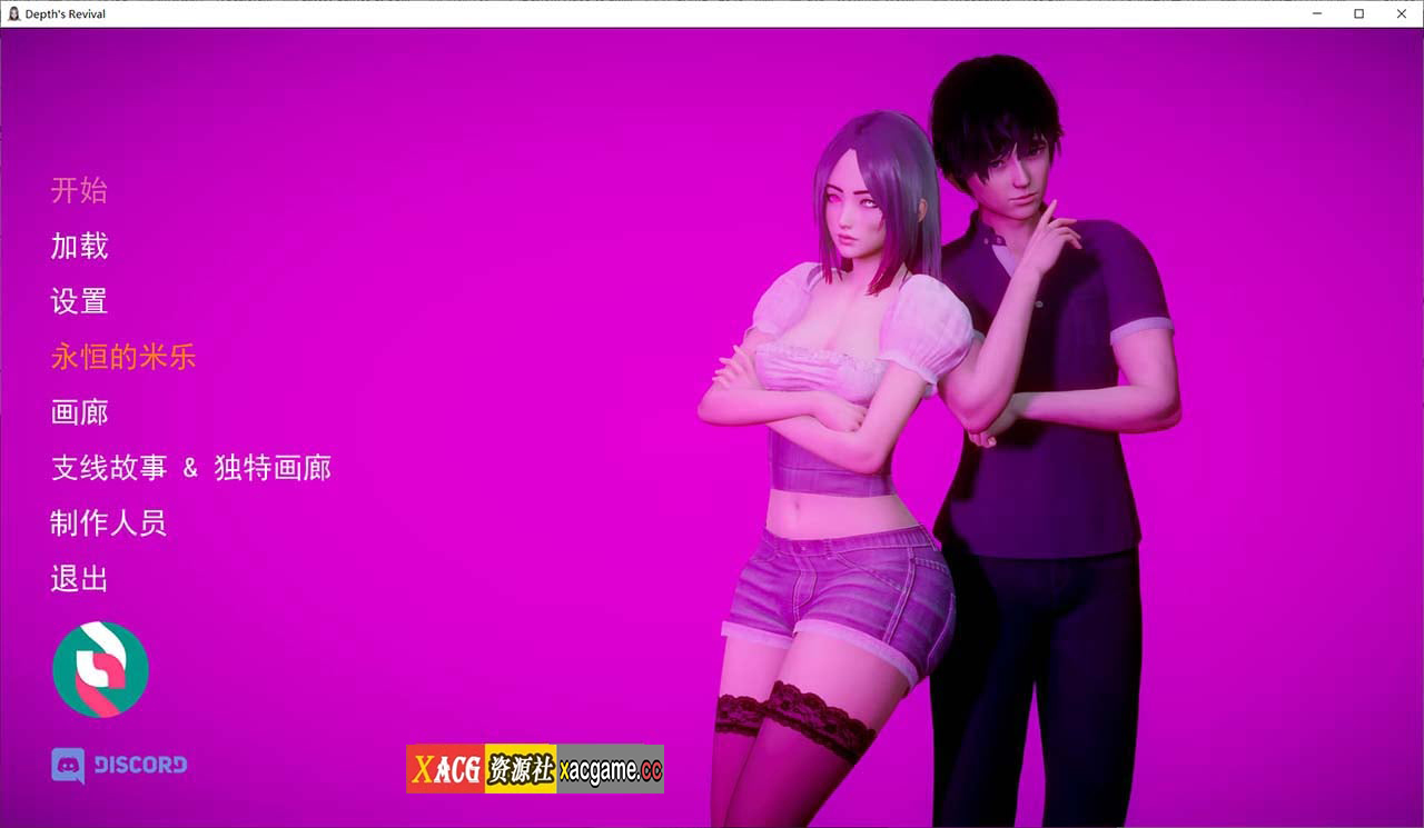 【亚洲风SLG/汉化/动态】深度觉醒 V1.0.25 米乐精翻汉化完结版 扩展后宫结局【PC+安卓/4G】