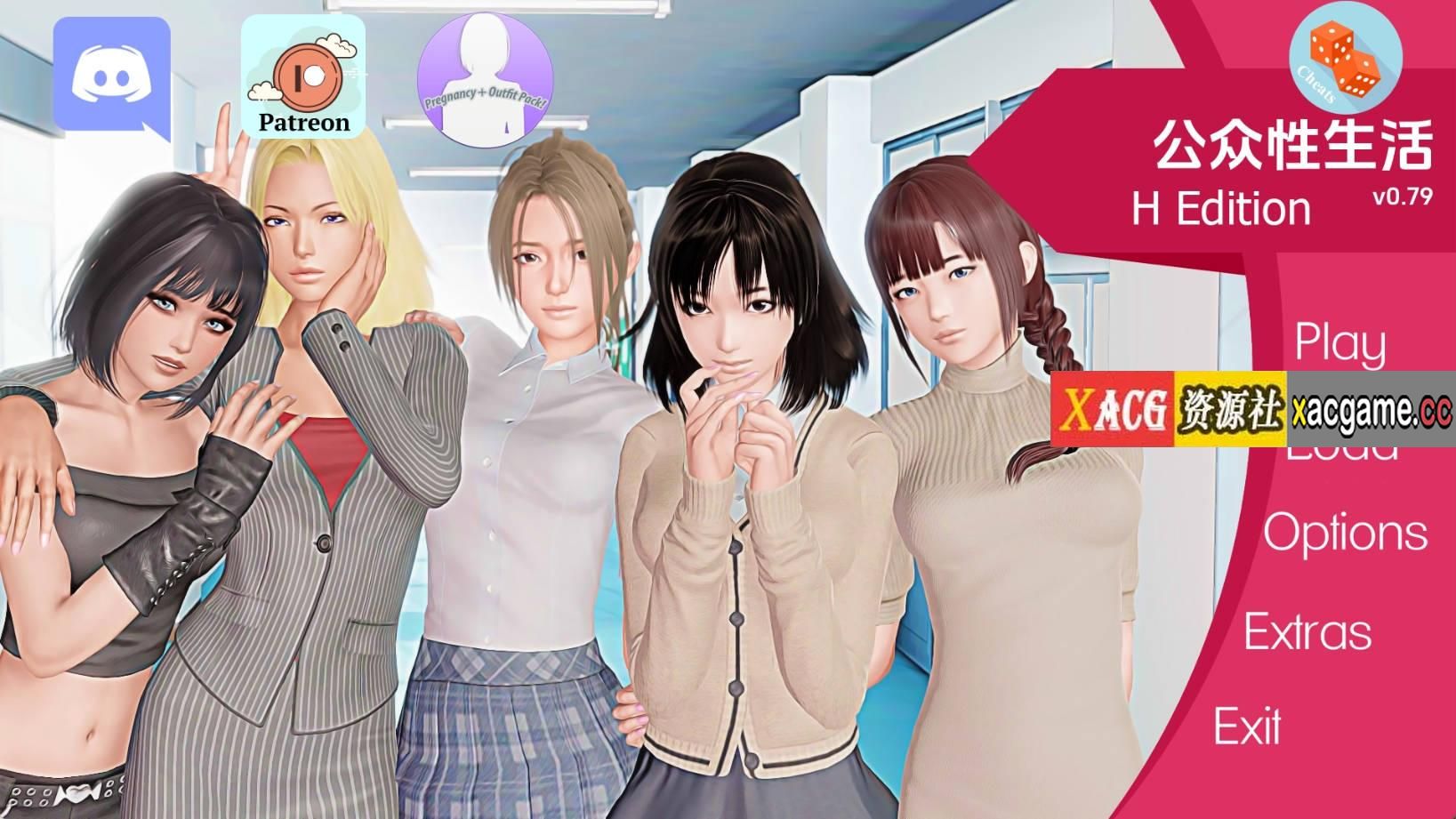 【PC+安卓+IOS/欧美SLG】公共性生活v0.79汉化版【3.76G/更新/汉化/动态】