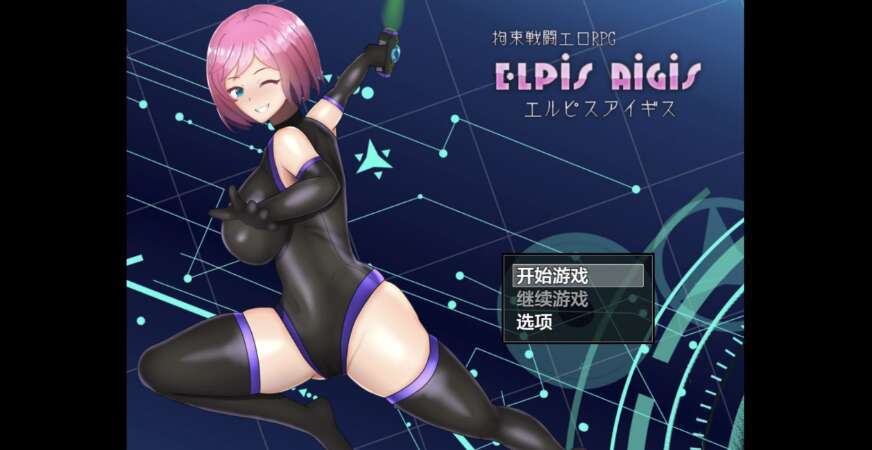 【电脑+安卓+IOS/日系RPG/AIGPT汉化/2D】克制战斗 1.0XACG版【989m】