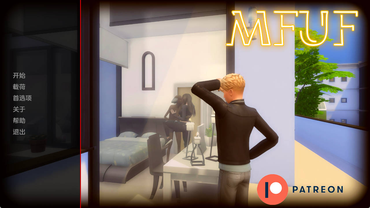 【PC+安卓+IOS/欧美SLG】我糟糕的家庭v0.2汉化版【494MB/更新/汉化/动态】