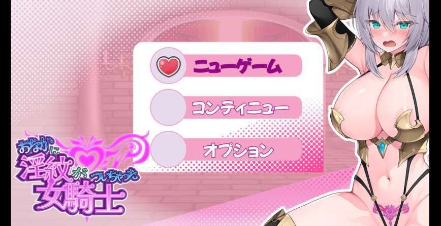 【PC+安卓/日系RPG/AIGPT汉化/2D】淫纹女骑士1.0XACG版【1.25g】