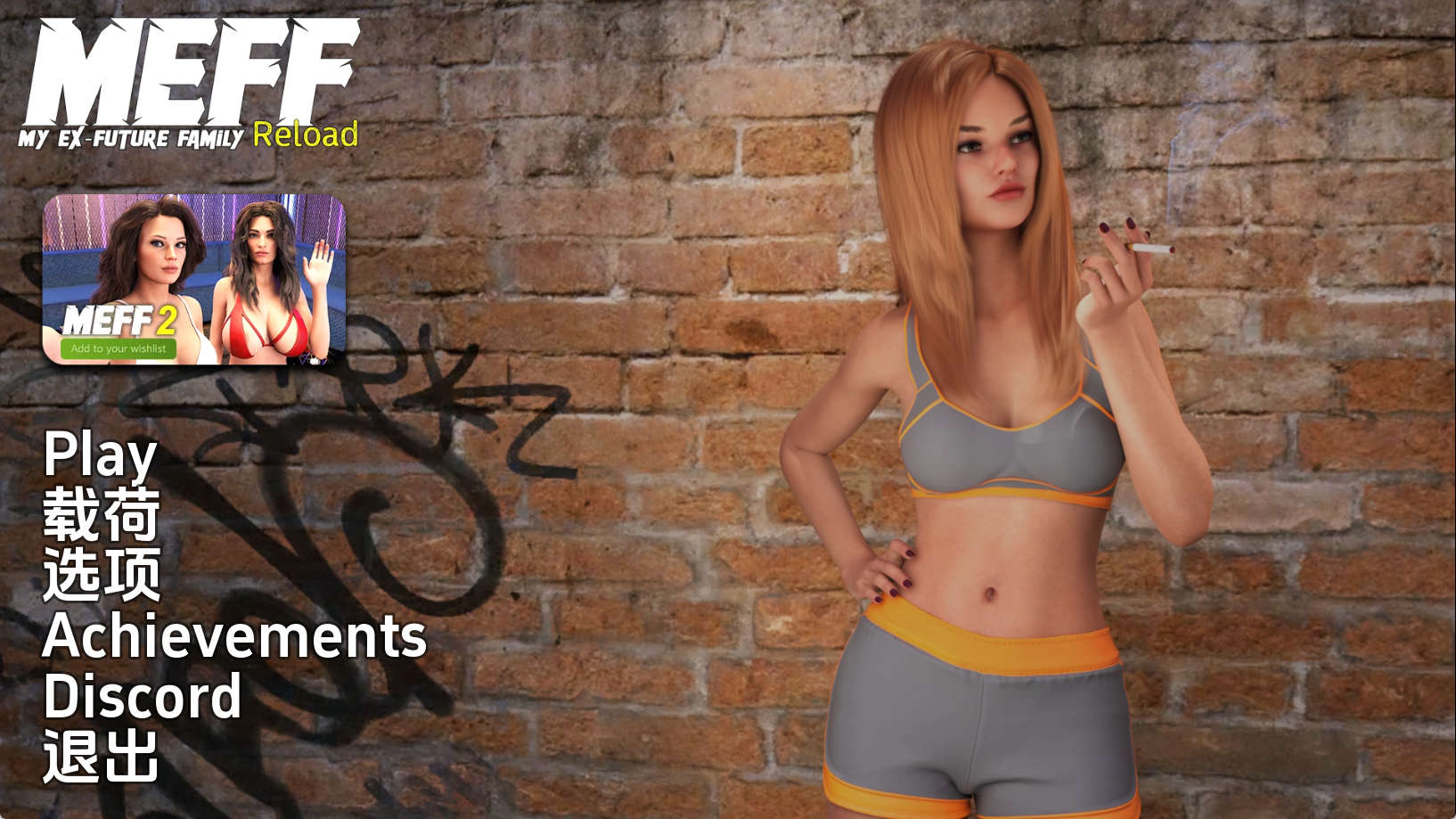 【PC+安卓+IOS/欧美SLG】我的前未来家庭S2 Ep.2 v0.3a汉化版【2.37G/汉化/动态/更新】