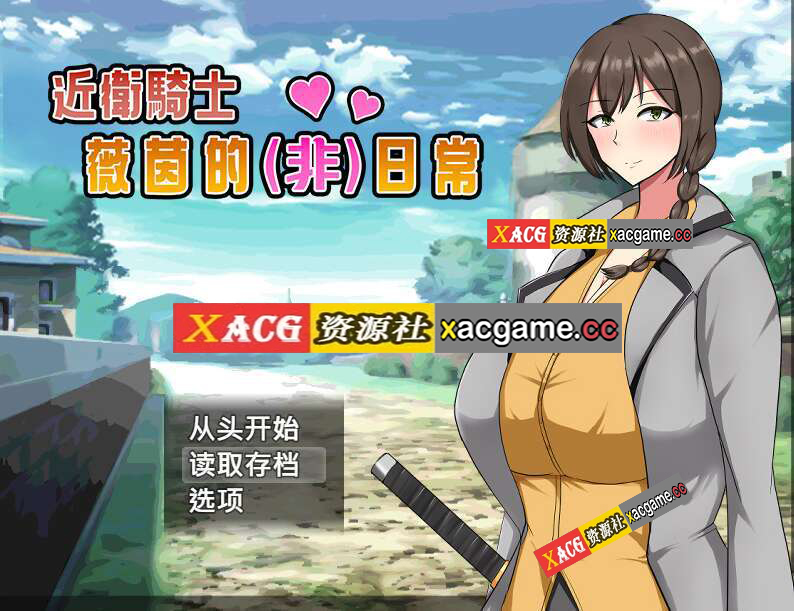 [电脑+安卓+IOS/RPG/官中] 近卫骑士薇茵的(非)日常 官中步兵版 [400M]