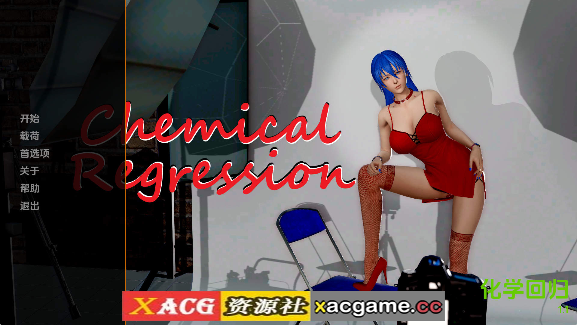 【PC+安卓+IOS/欧美SLG】化学回归1.1汉化版【2.84G/汉化/动态/更新】