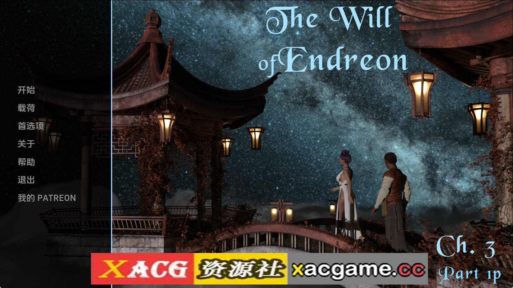 【PC+安卓+IOS/欧美SLG】恩德里昂的意志Ch.3Part1汉化版【2.85G/汉化/动态/更新】