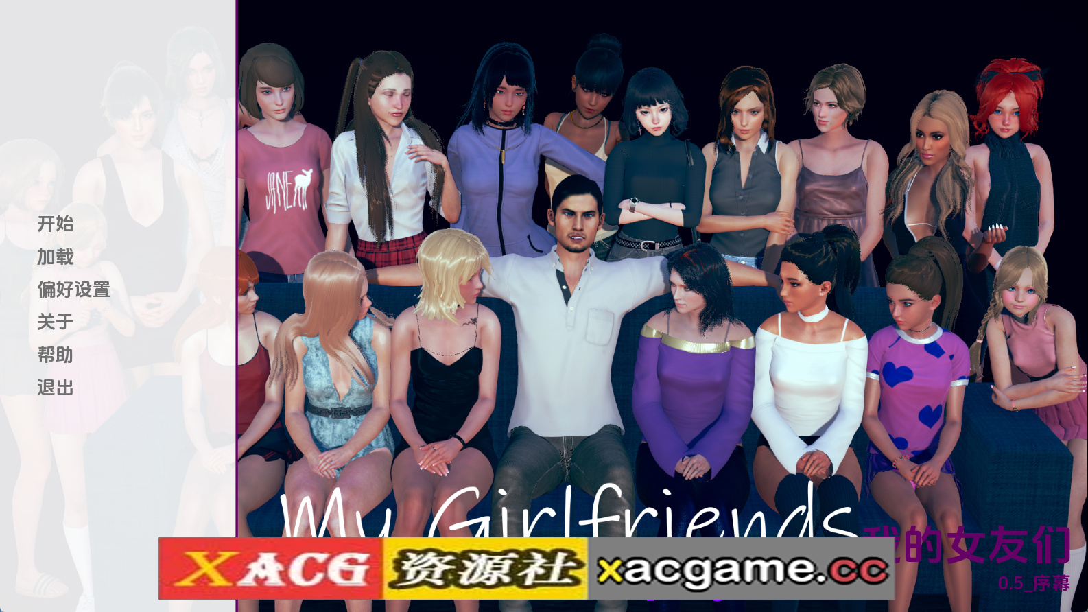 【PC+安卓+IOS/欧美SLG】我的女朋友v0.5 AI版【2.51G/汉化/动态/更新】