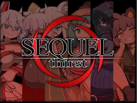 【电脑+安卓/RPG/汉化/更新】SEQUEL thirst Ver2.00 AI汉化版【1.6G】