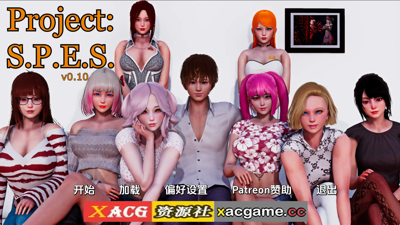 【PC/亚洲SLG】项目：SPES AI版【4.83G/更新/汉化/动态】