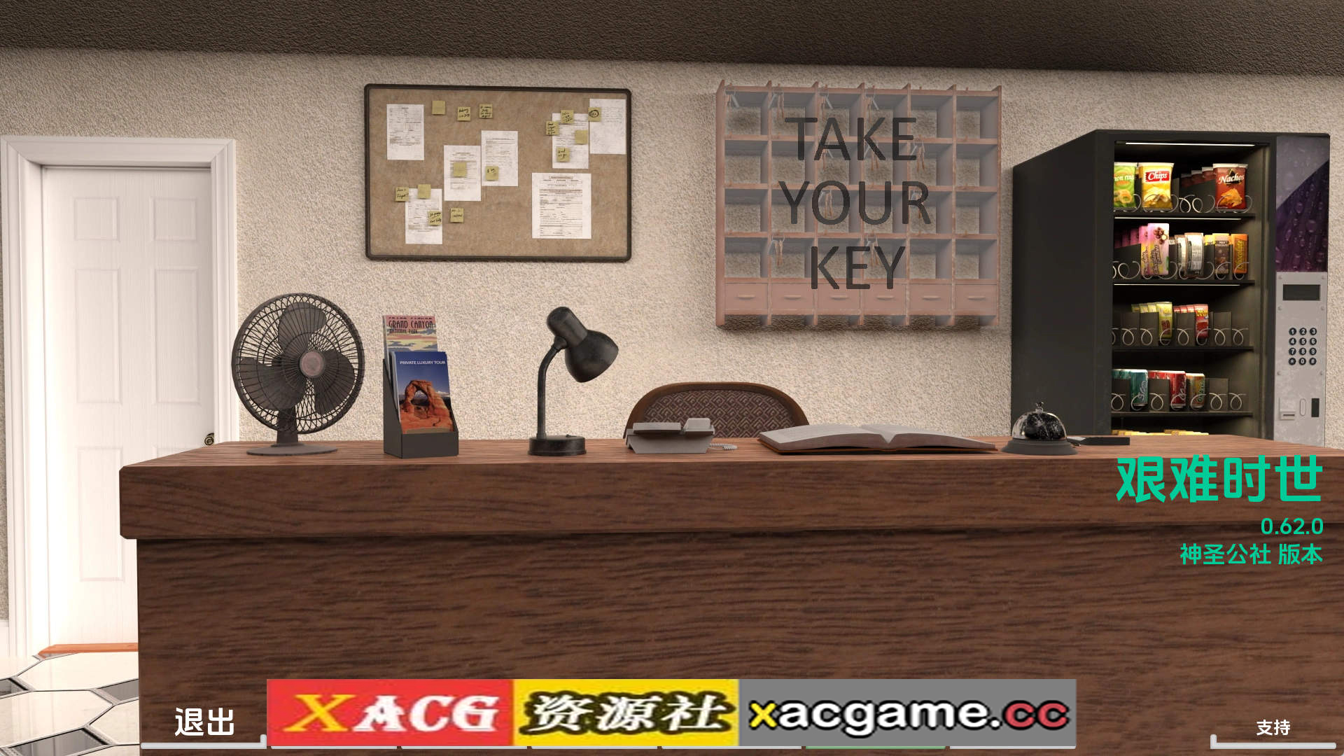 【PC/欧美SLG】困难时期0.62.0 AI版【2.96G/汉化/动态/更新】