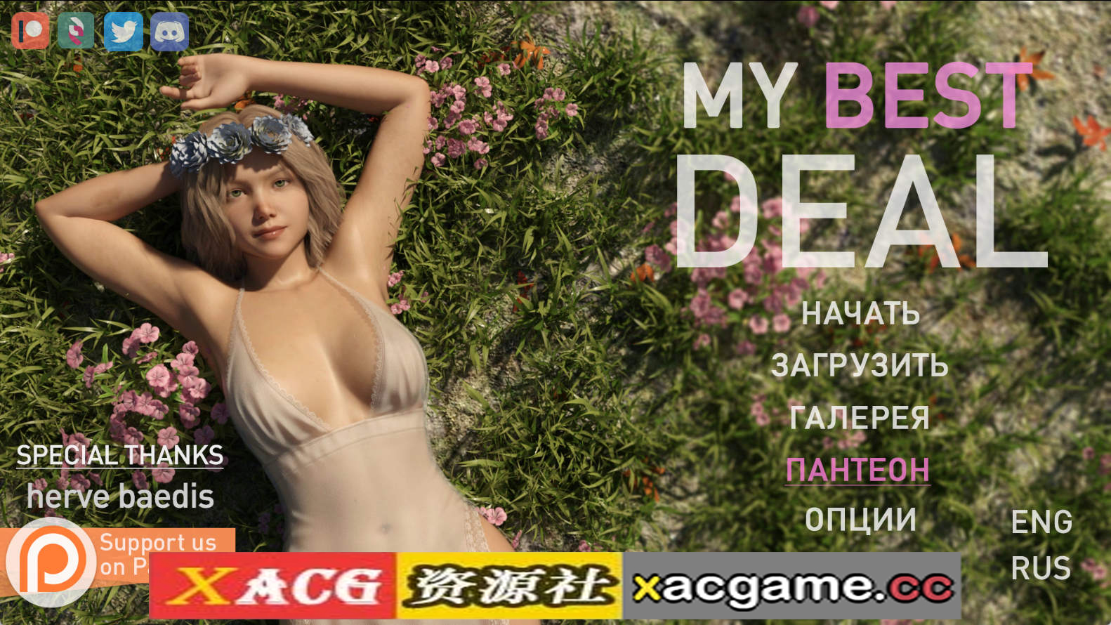 【PC+安卓+IOS/精品SLG】女神的最佳交易3.9.5 AI版【7.08G/汉化/动态/更新】