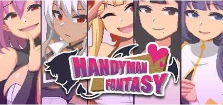 【电脑/SLG/官中/步兵】Handyman Fantasy 水电工幻想 官方中文正式版【120M】