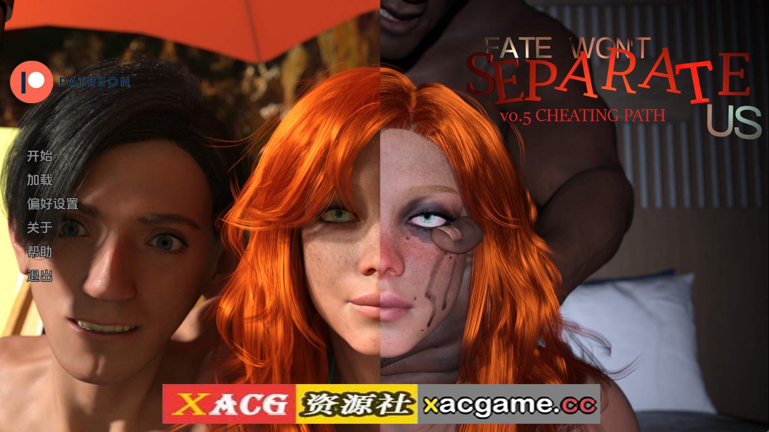 【PC/欧美SLG】命运不会将我们分开v0.5a AI版【1.99G/汉化/动态/更新】