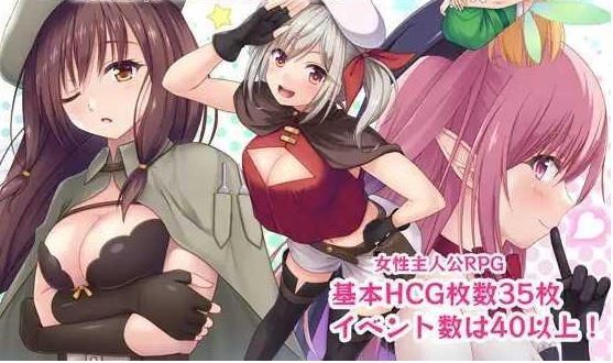 [电脑+安卓+IOS/RPG/PC/AI汉化] 里斯菲尔小镇～冒险者库库尔的淫乱回忆 リースフィルの町にて ～冒険者ククルのHな思い出～ [1G]