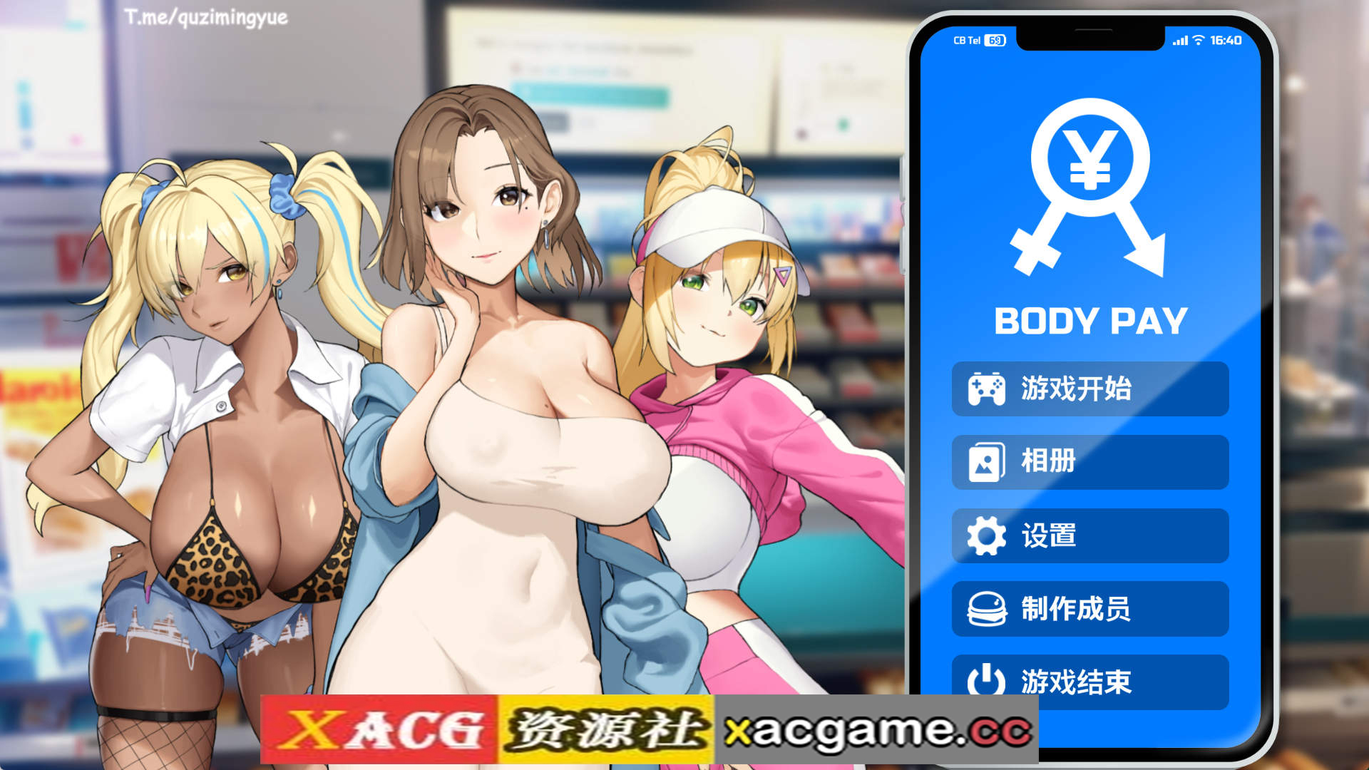 【PC/SLG/中文/动态】身体薪酬 Body Pay 官方中文步兵版【1.4G】