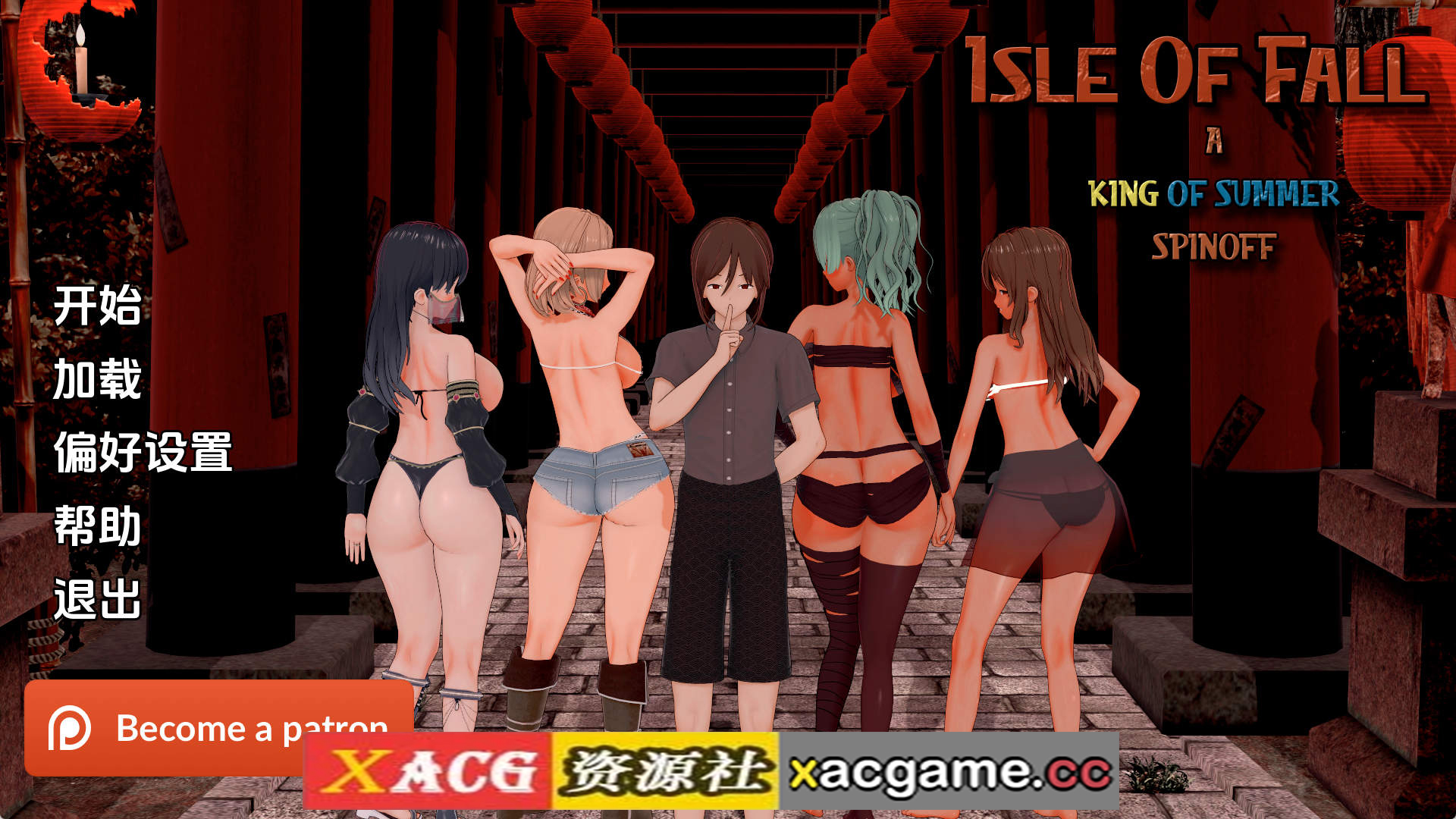 【PC+安卓+IOS/日系SLG】秋之岛v0.4 AI版【2.75G/汉化/动态/更新】