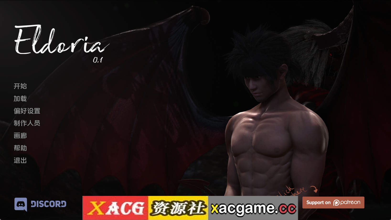 【PC+安卓+IOS/亚洲SLG】艾尔多利亚v0.1 AI版【3.33G/汉化/动态/更新】