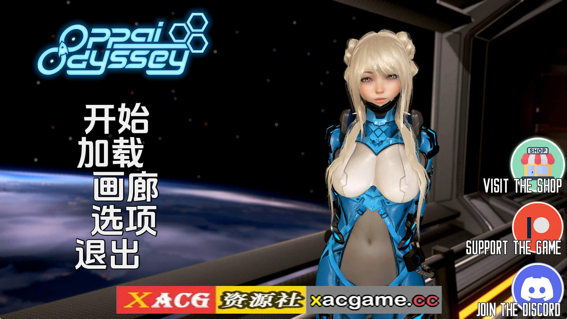 【PC/神作SLG】欧派奥德赛0.4.6赞助 AI版【4.52G/汉化/动态/更新】
