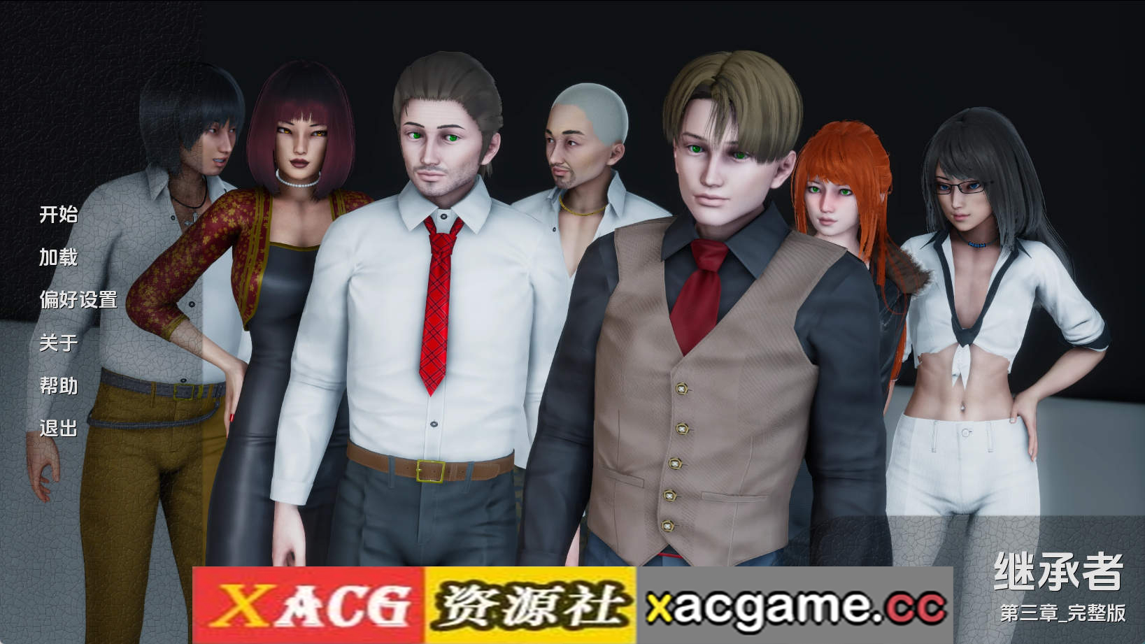 【PC+安卓+IOS/亚洲SLG】继承者Ch.3v0.3 AI版【3.67G/汉化/动态/更新】