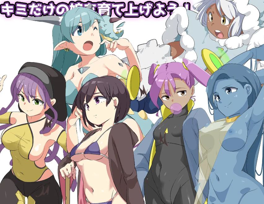 [电脑+安卓/RPG/AI汉化] 妖艳魔物娘传说 ∼LEGEND∼ エロッ娘モンスターズ ∼LEGEND∼ V1.2 [1G]