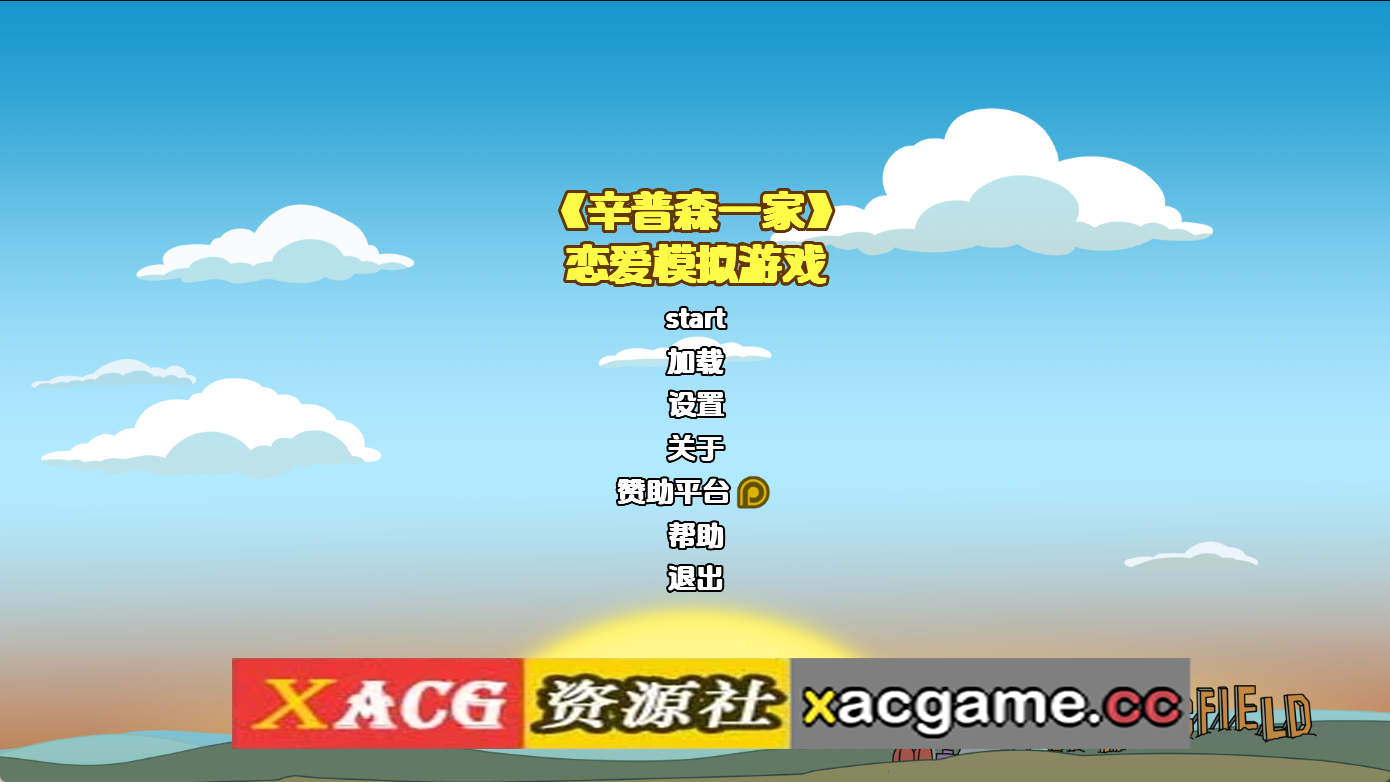 【PC+IOS/欧美SLG】辛普森一家约会模拟游戏v0.9 AI版【504M/汉化/沙盒/更新】