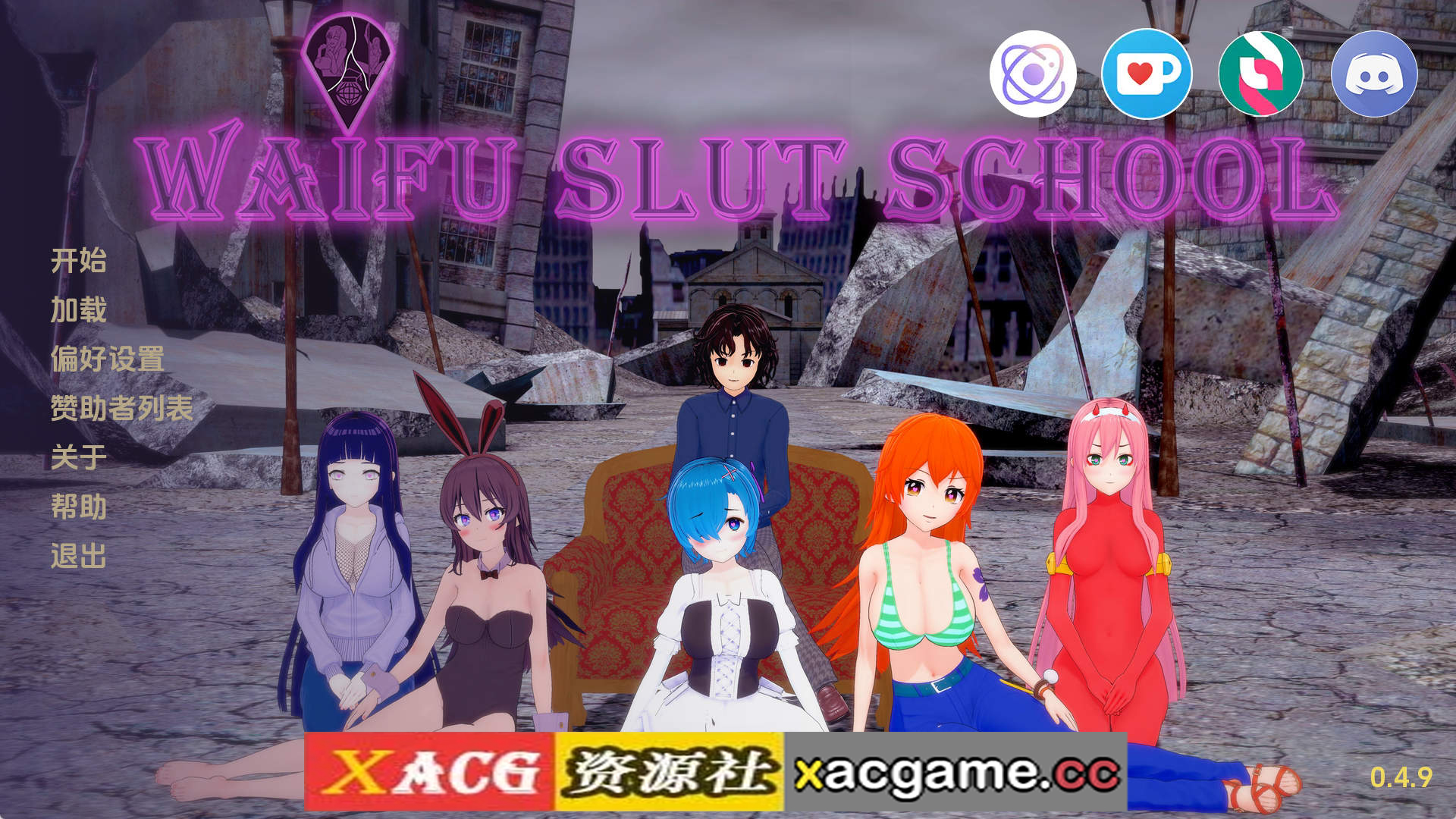 【PC/日系SLG】荡妇老婆学校v0.4.9 AI版【3.98G/汉化/沙盒/更新】