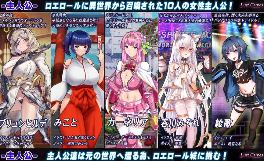 [电脑/RPG/AI汉化] 罗艾洛尔的幻淫城 ロエロールの幻淫城 Ver2.0 [3G]