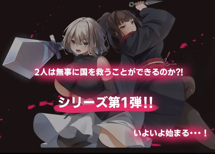 [电脑+安卓/RPG/PC/AI汉化] 【Live2Dアニメーション】エローデッド:ツインズ -公国陥落編- [1.75G]