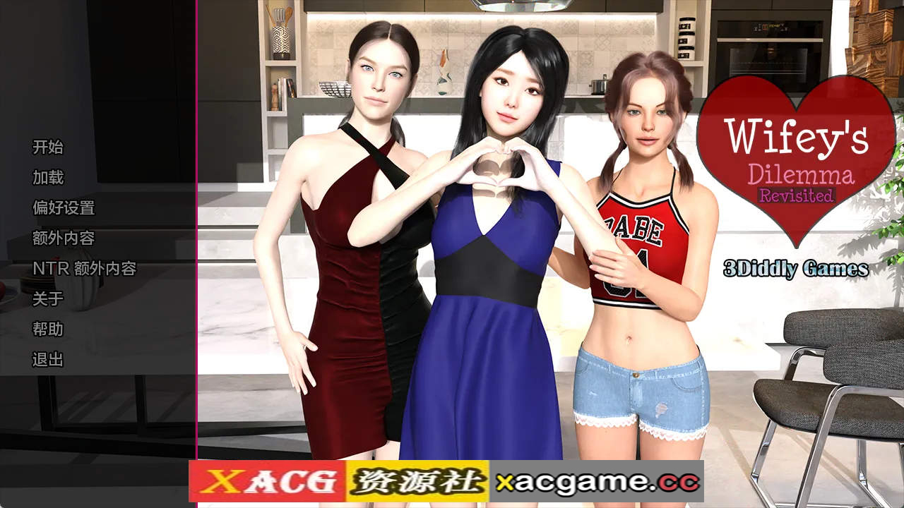 【PC/精品SLG】妻子的困境重温0.76 汉化版【3.43G/汉化/动态/更新】