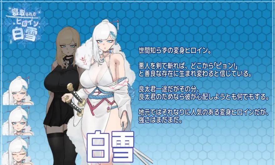 [电脑+安卓+IOS/RPG/PC/AI汉化] 被寝取的白雪公主 寝取られたヒロイン白雪 AI汉化版 [1G]