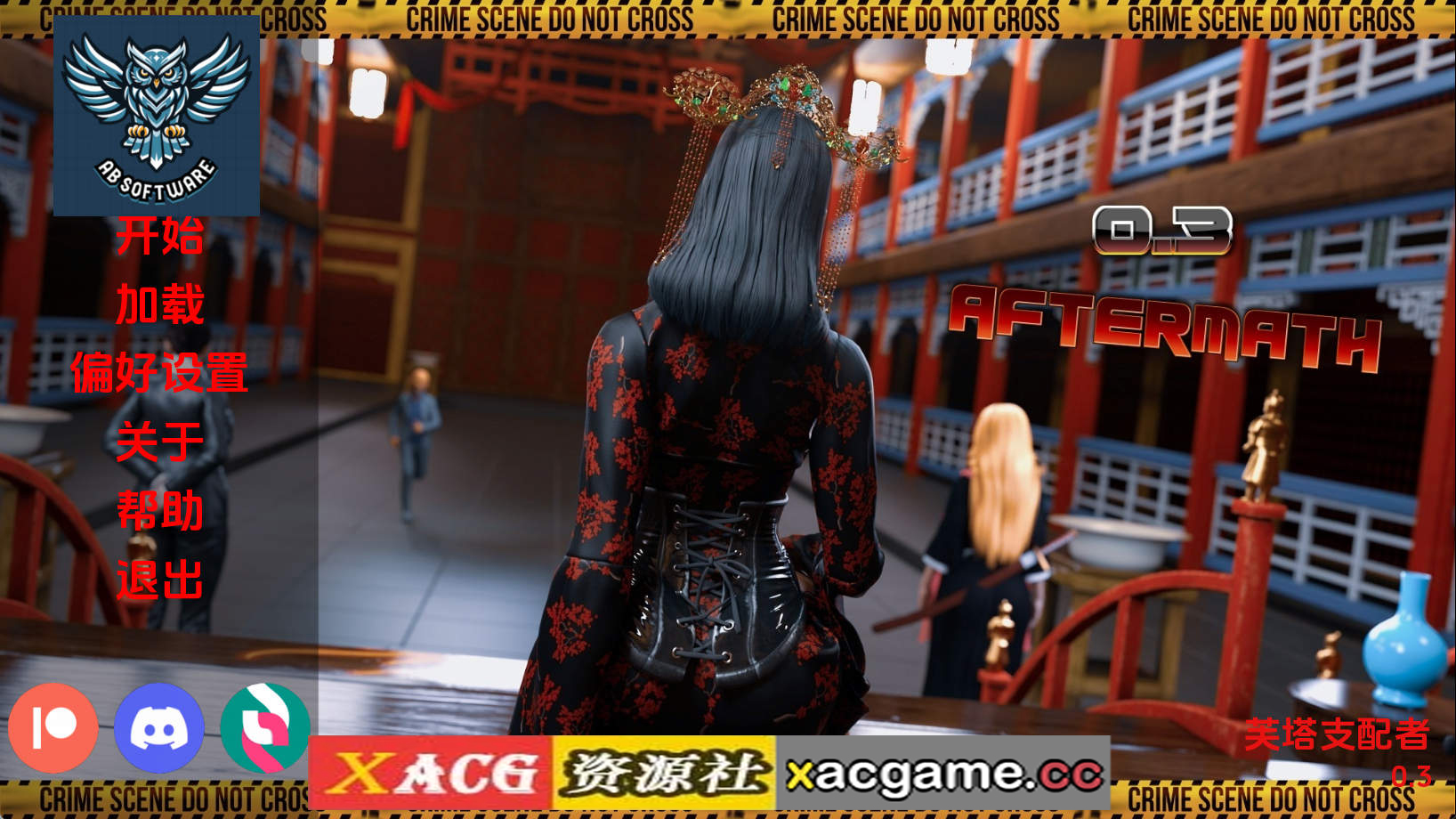 【PC/扶她SLG】扶她的世界v0.3 AI版【3.47G/汉化/动态/更新】