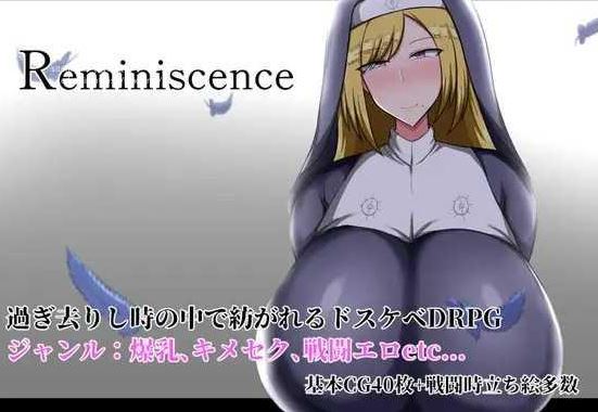 [电脑+安卓+IOS/RPG/AI汉化] 回忆 Reminiscence Ver25.04.10 AI汉化版 [1G]