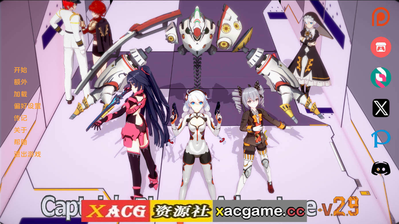 【PC/日系SLG】船长的奇妙冒险Act1Remaster AI版【3.45G/汉化/动态/更新】