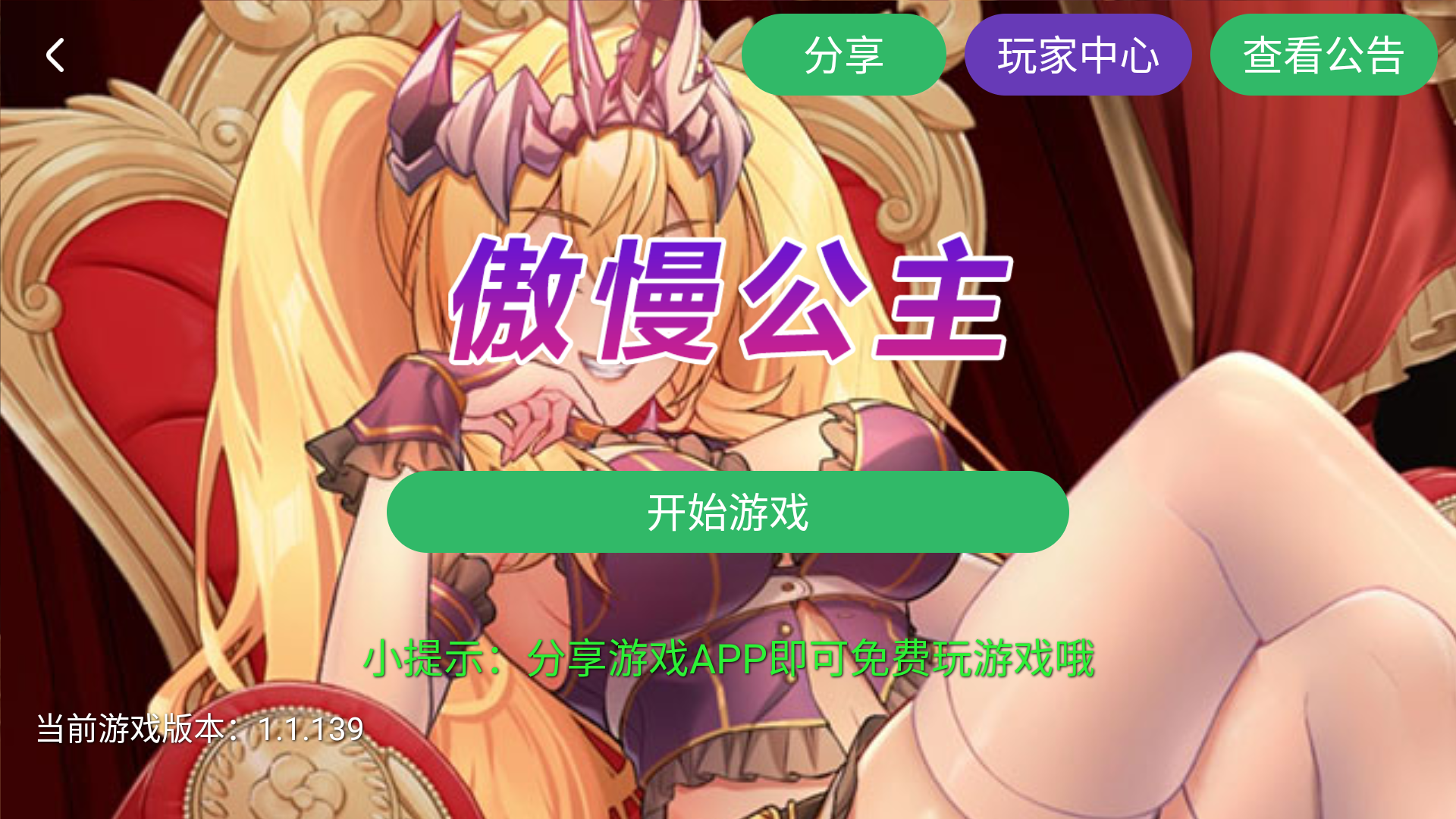 【安卓/中文/免费】女子监狱【汉化/动态/免费】