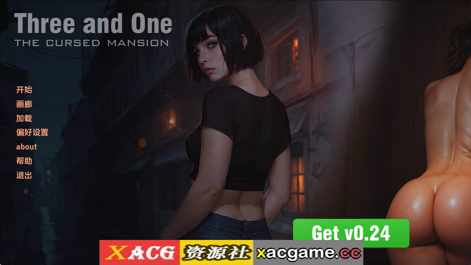 【PC+安卓+IOS/欧美SLG】三与一：被诅咒的宅邸v0.23 AI版【2.37G/汉化/沙盒/更新】