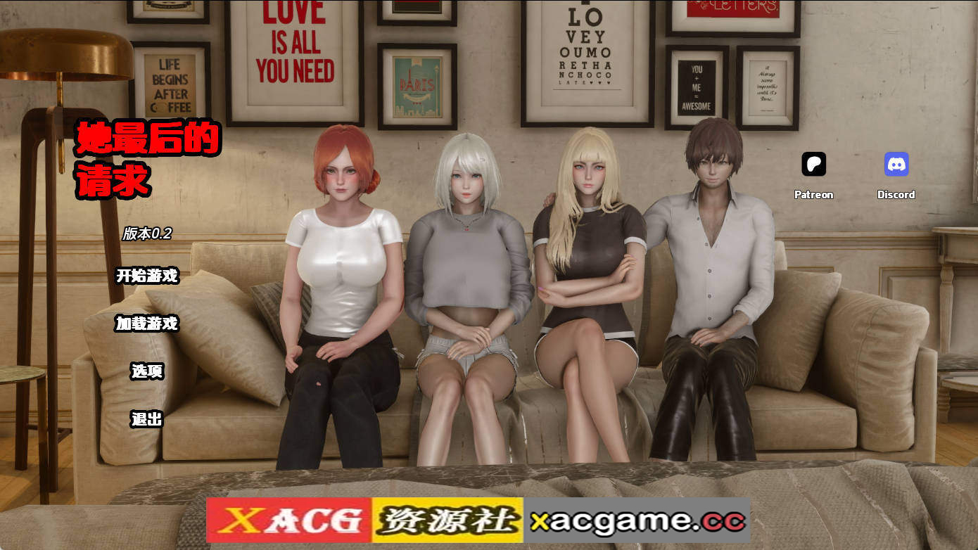 【PC+安卓+IOS/亚洲SLG】她最后的请求v0.2 AI版【2.44G/汉化/动态/更新】