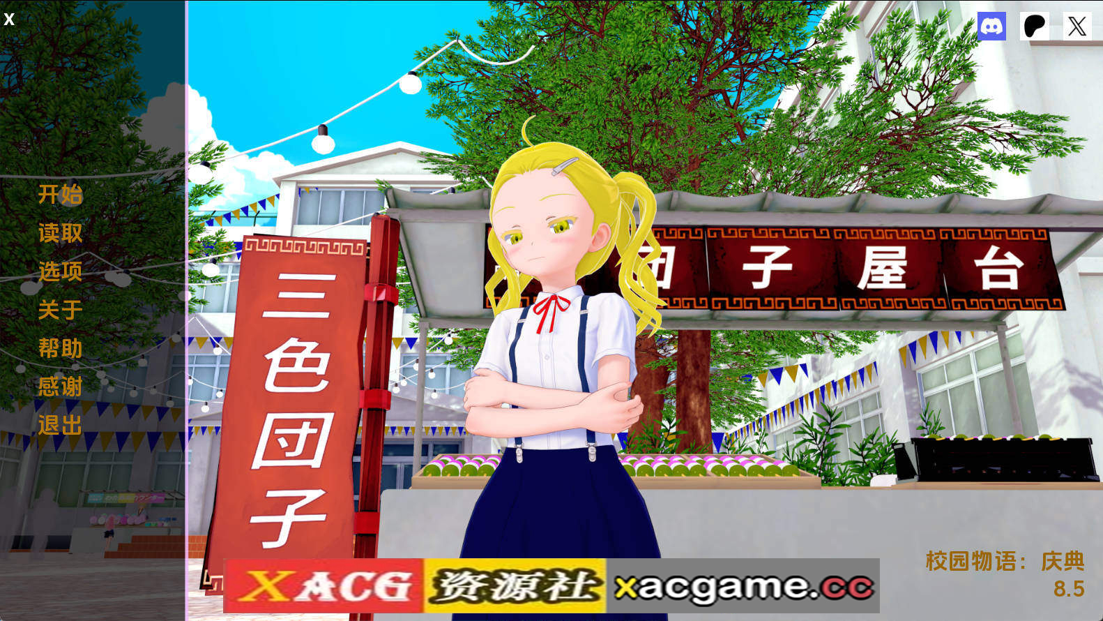 【PC+安卓+IOS/日系SLG】校园故事v8.5 AI版【3.25G/汉化/沙盒/更新】