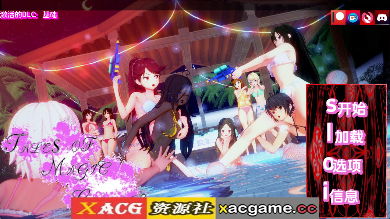 【PC+安卓+IOS/欧美SLG】魔法之谜v0.2.0p AI版【3.33G/汉化/动态/更新】