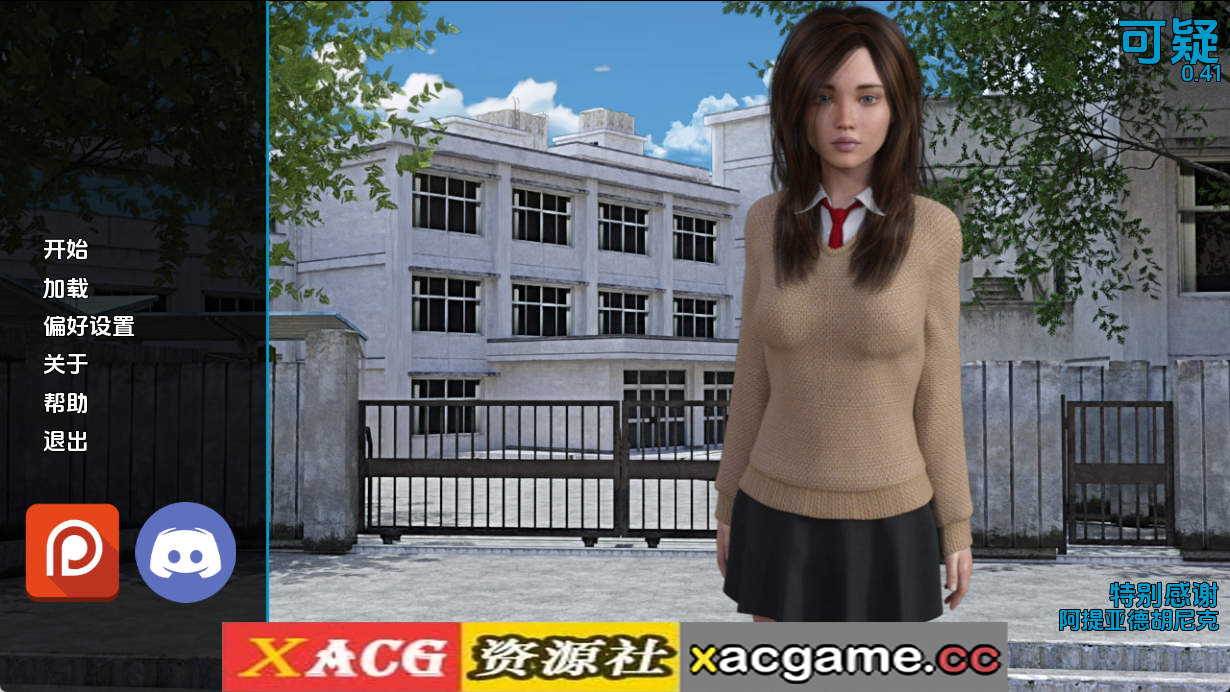 【PC+安卓+IOS/欧美SLG】可疑v0.41 AI版【5.13G/汉化/沙盒/更新】