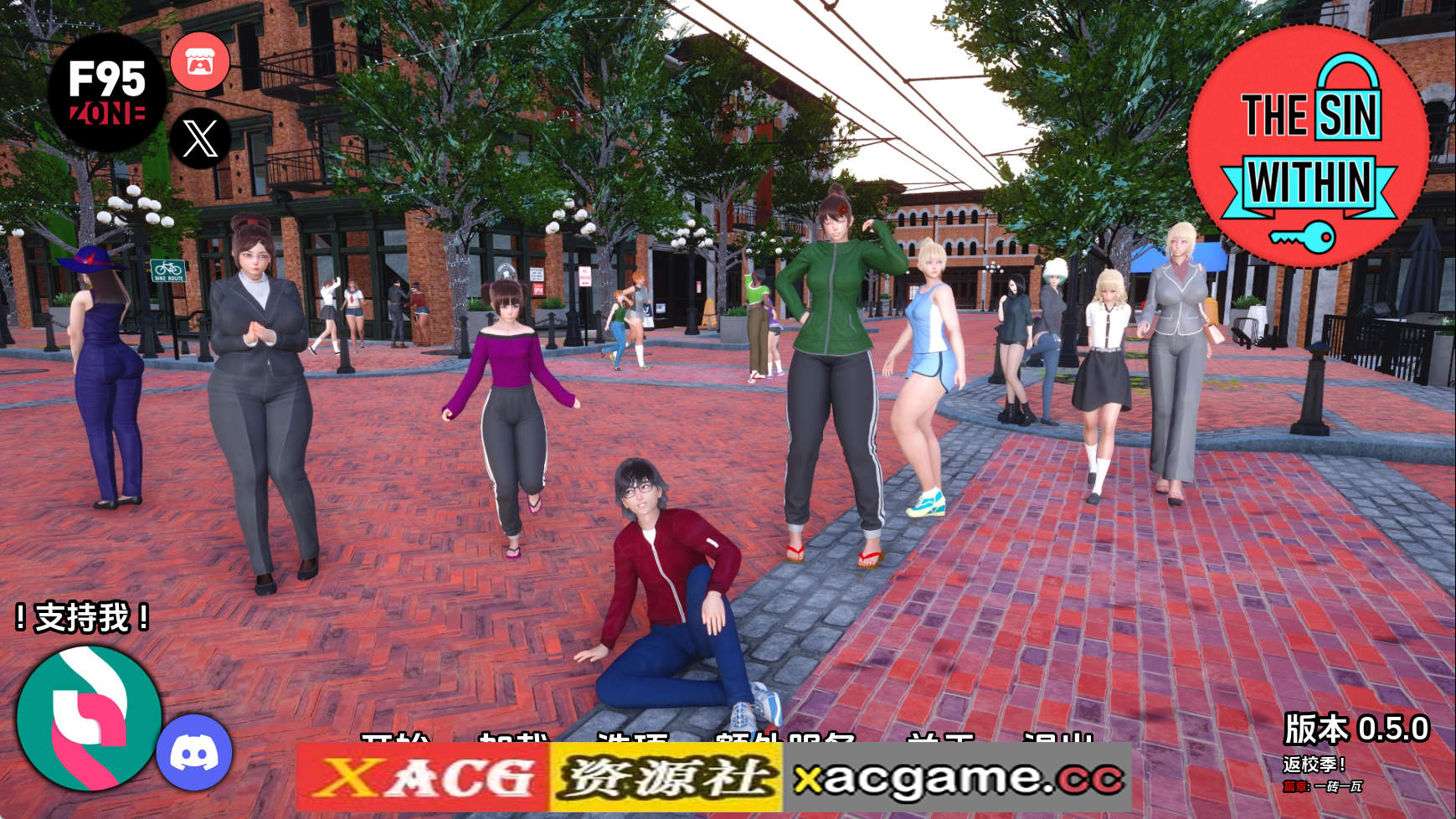 【PC/欧美SLG】内心的罪恶v0.5.0 AI版【4.71G/汉化/动态/更新】