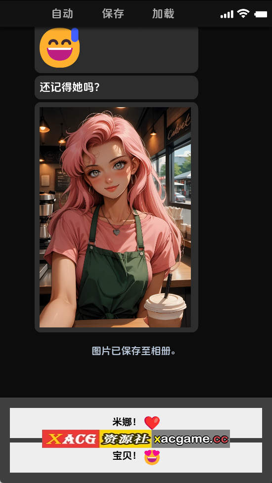 【PC+安卓+IOS/欧美SLG】米娜！NTR 电话总动员v0.12b AI版【214M/更新/汉化/动态】