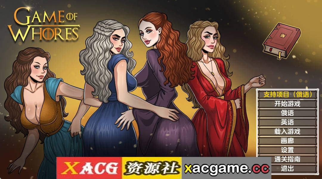 【PC+安卓+IOS/欧美SLG】妓女游戏v0.30 AI版【3.62G/汉化/动态/更新】