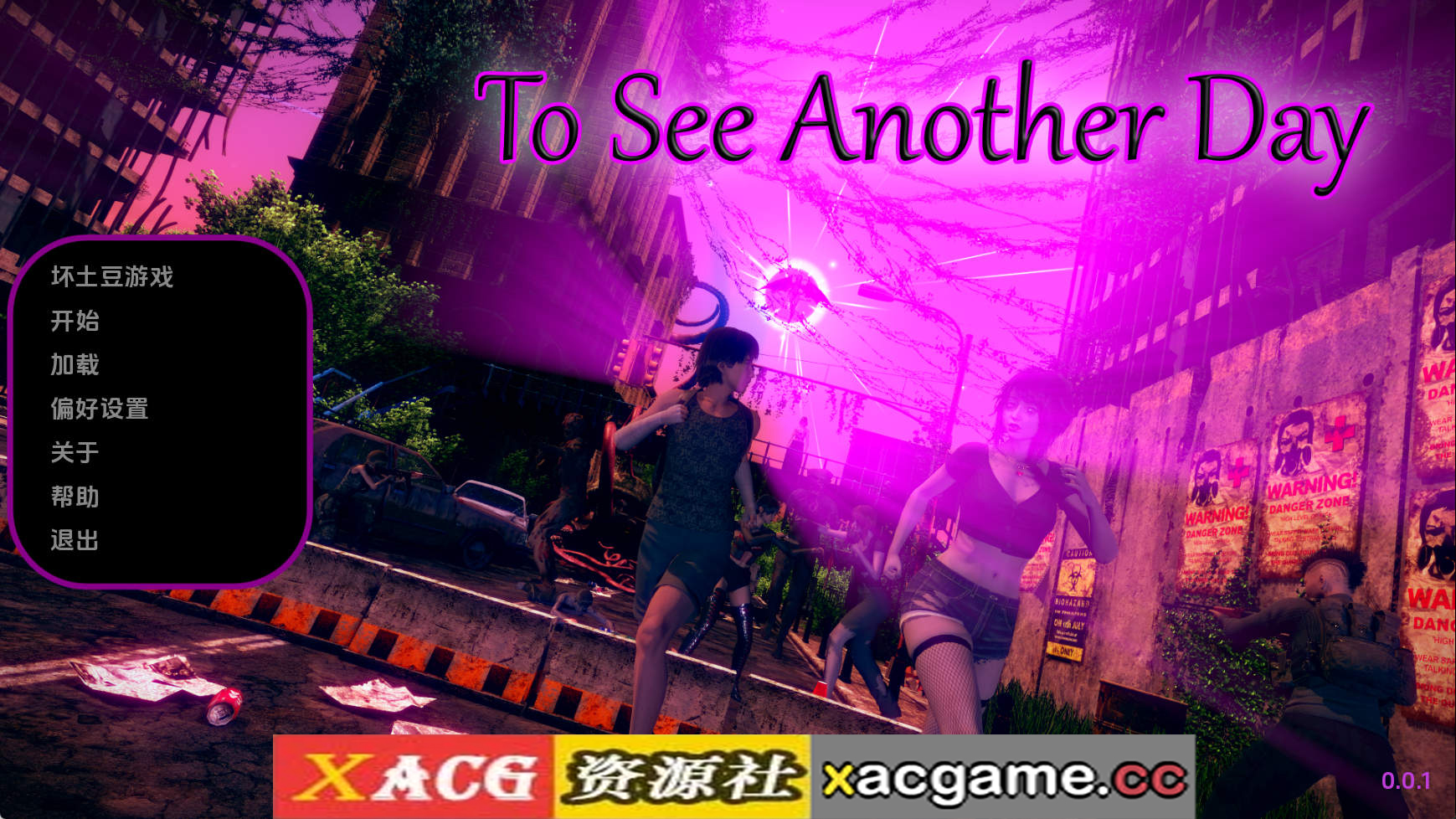 【PC+安卓+IOS/欧美SLG】再见另一天v0.0.1 AI版【2.25G/汉化/动态/更新】