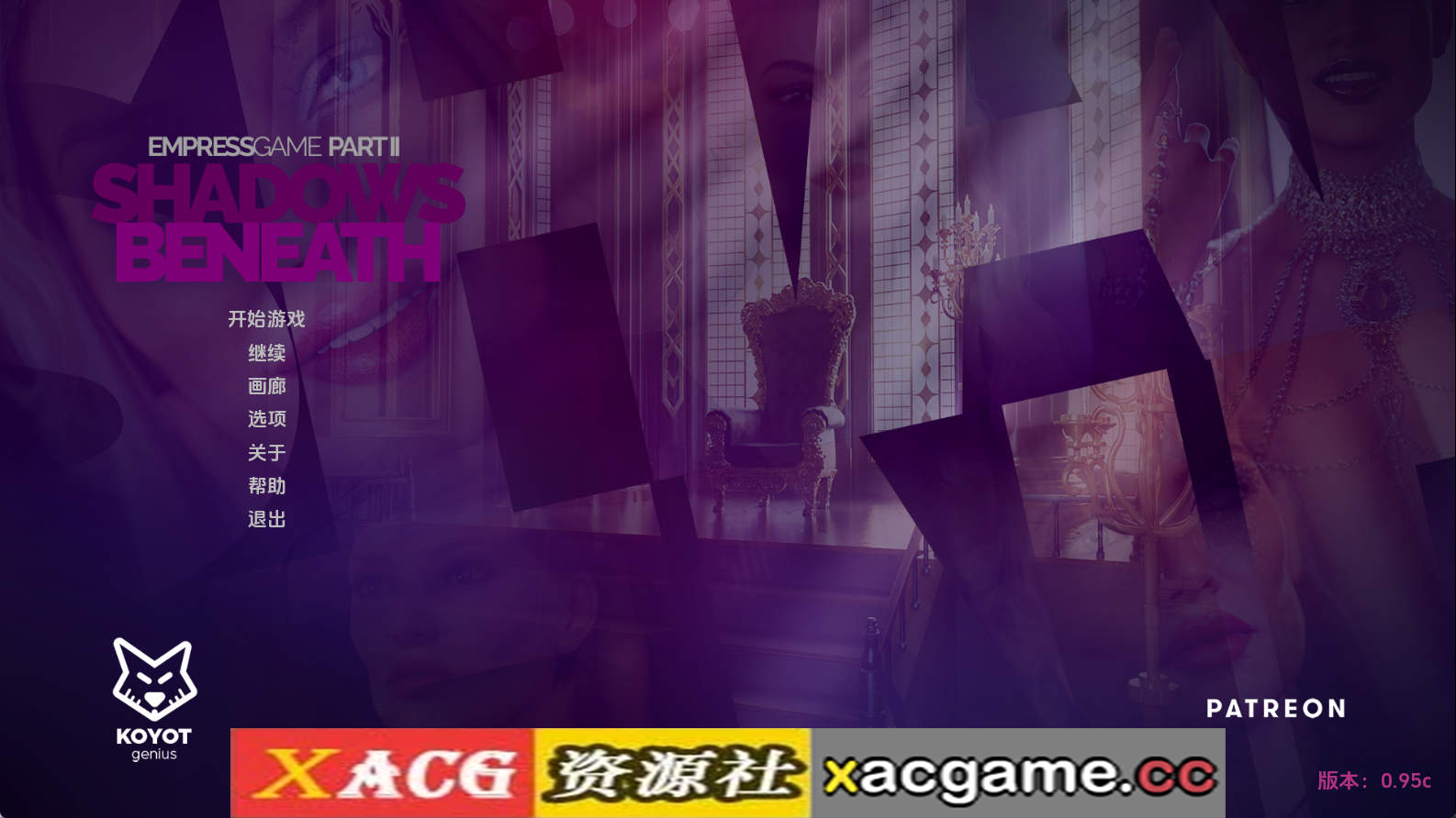 【PC+安卓+IOS/欧美SLG】皇后游戏v0.95c AI版【1.38G/汉化/动态/更新】