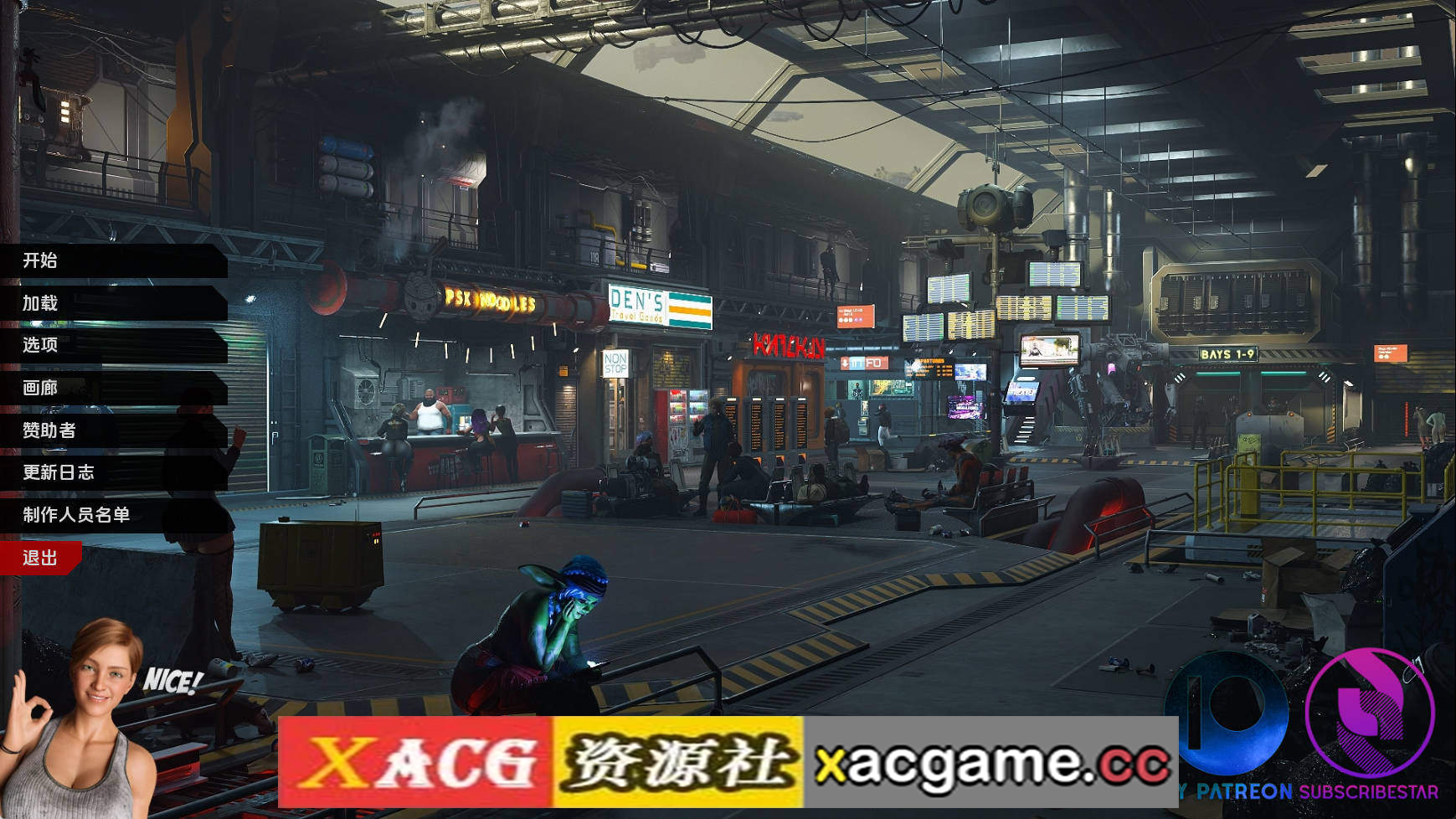 【PC+安卓+IOS/扶她SLG】星际外围v0.6.9 AI版【2.97G/汉化/动态/更新】