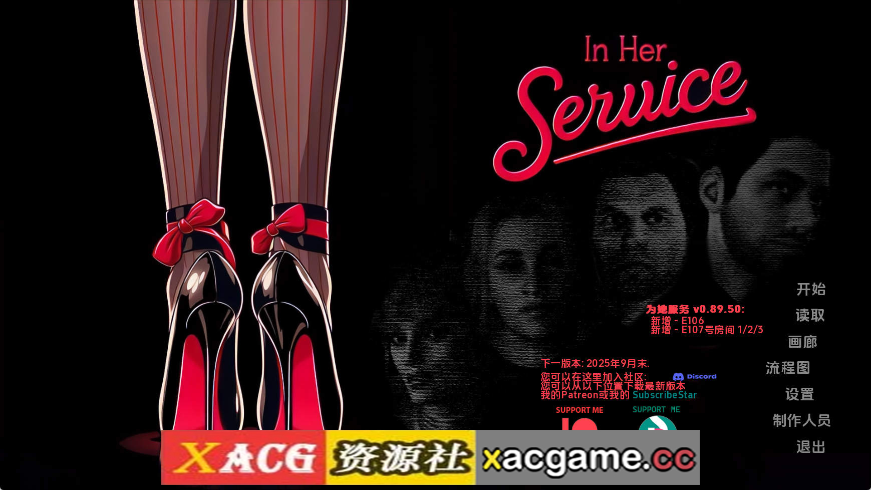 【PC/欧美SLG】为她服务v0.89.50 AI版【3.56G/汉化/动态/更新】